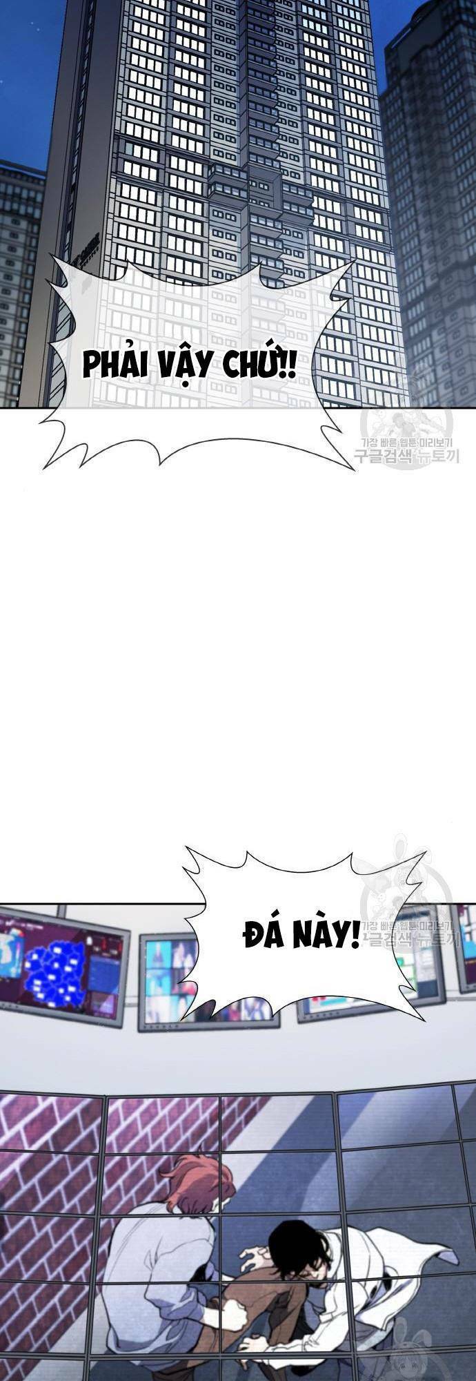 Ranker (2022) Chapter 7 - 44