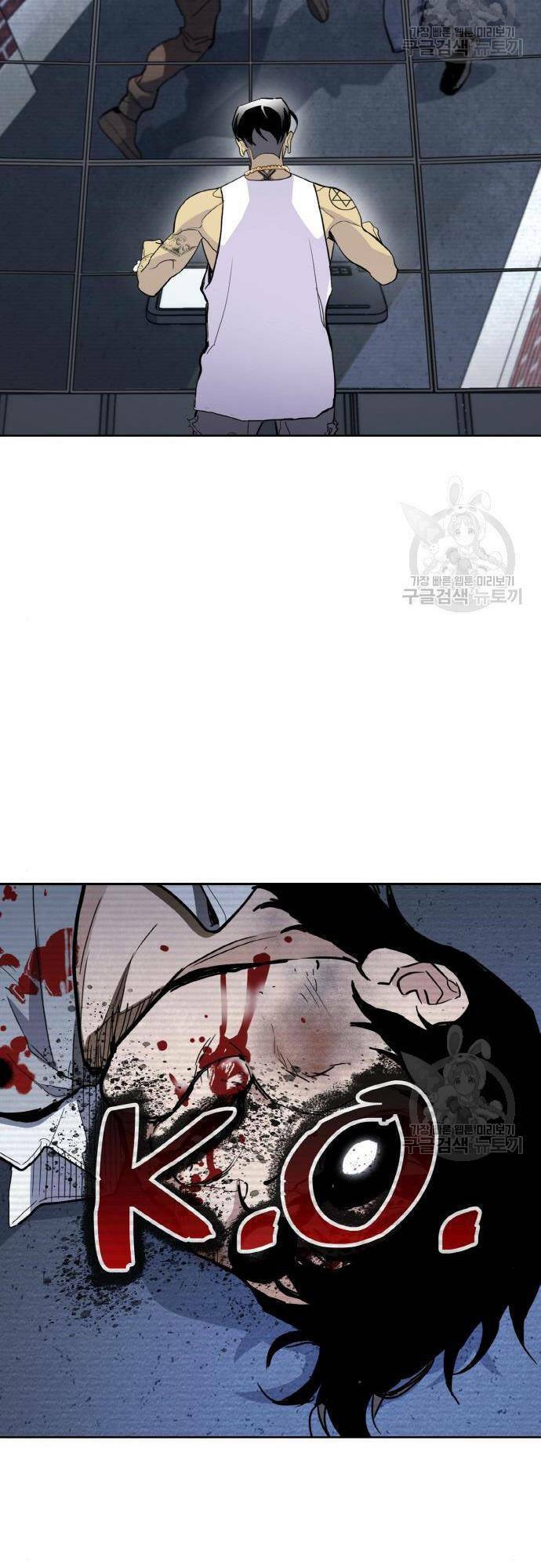 Ranker (2022) Chapter 7 - 45