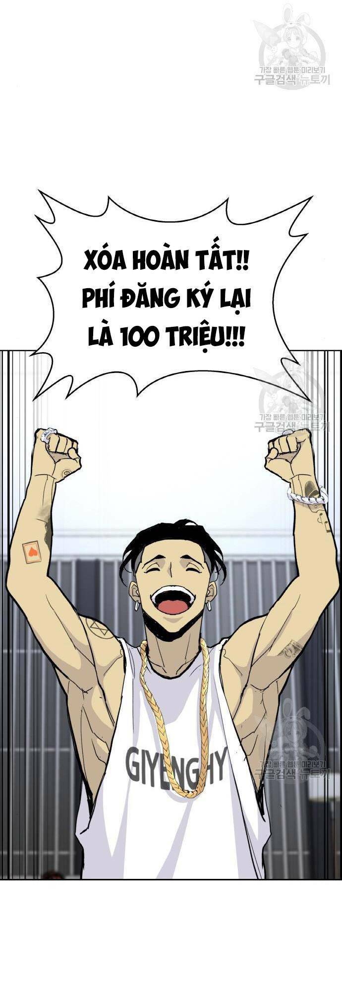 Ranker (2022) Chapter 7 - 46