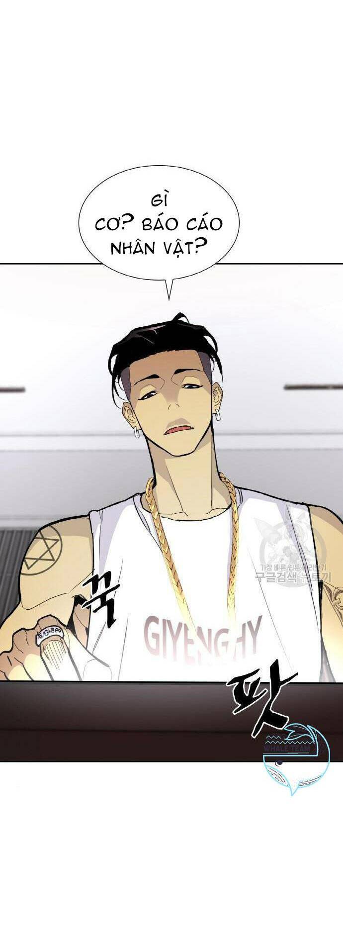 Ranker (2022) Chapter 7 - 48