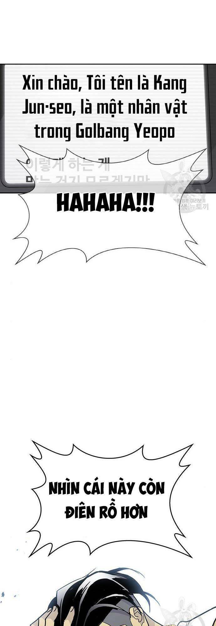 Ranker (2022) Chapter 7 - 49