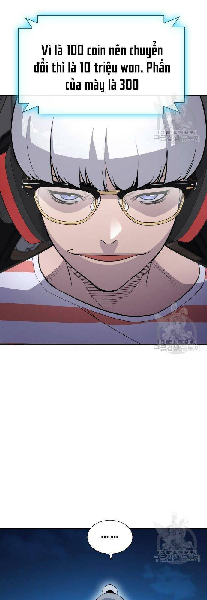 Ranker (2022) Chapter 7 - 6