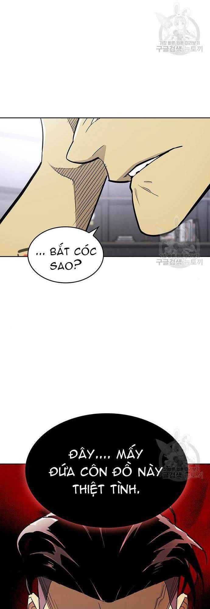 Ranker (2022) Chapter 7 - 51