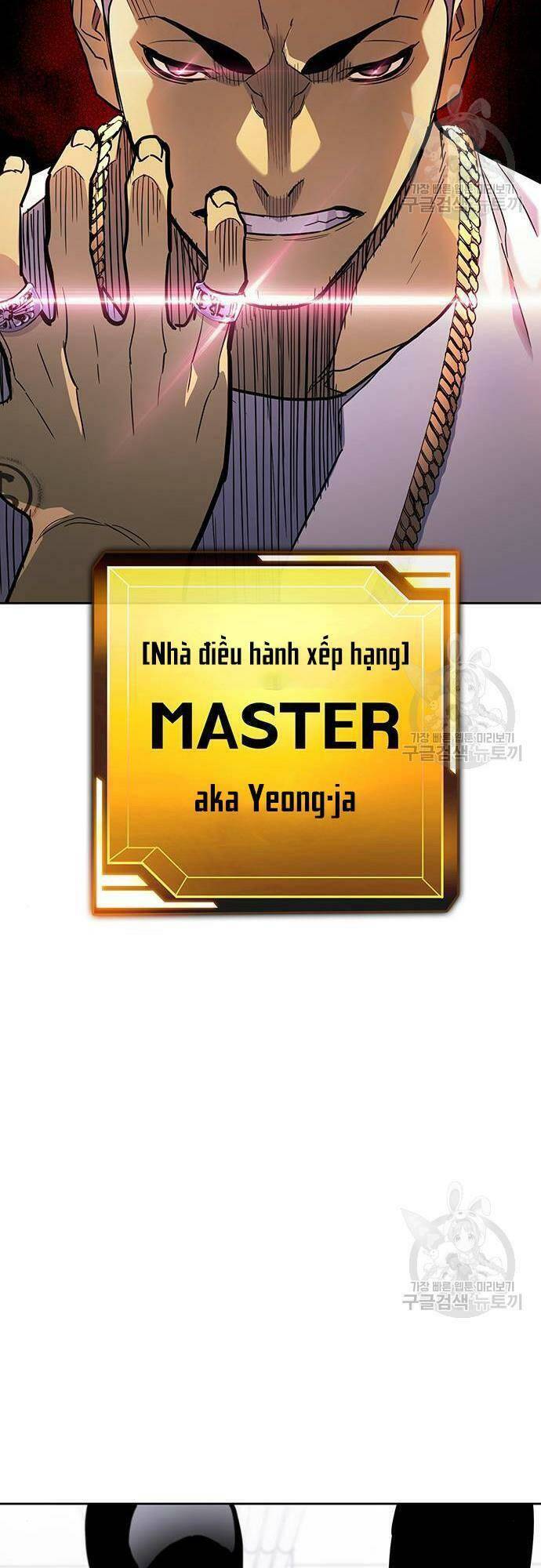 Ranker (2022) Chapter 7 - 52