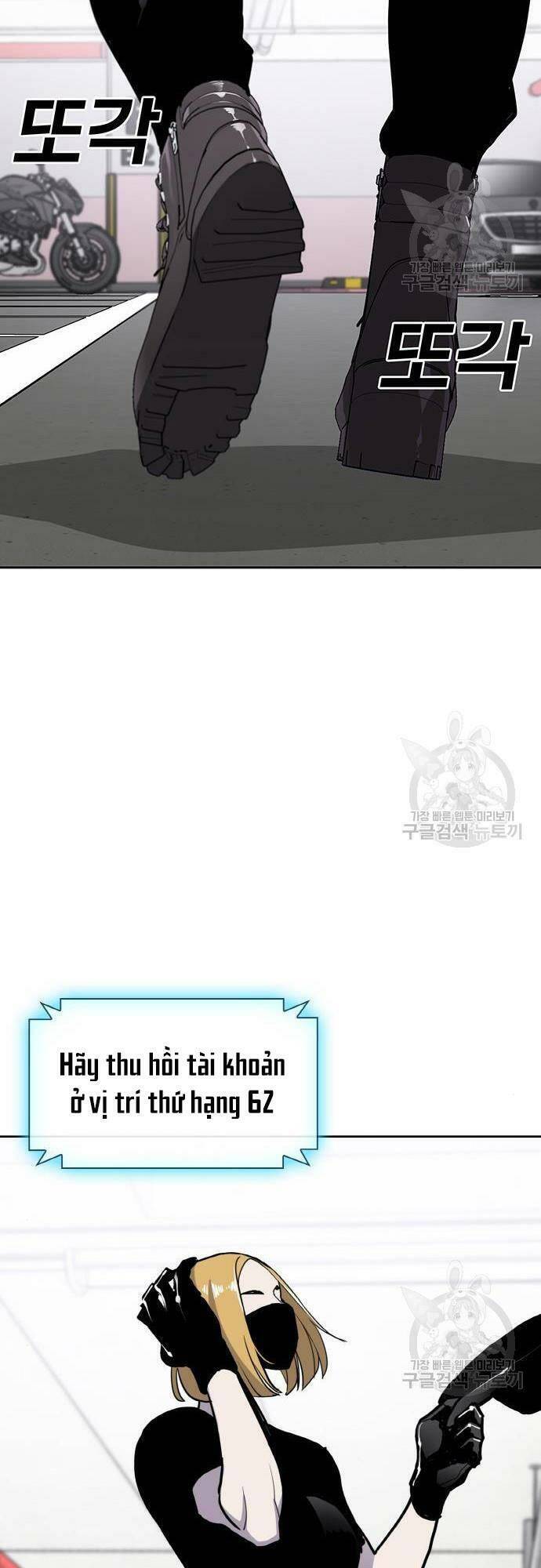 Ranker (2022) Chapter 7 - 53