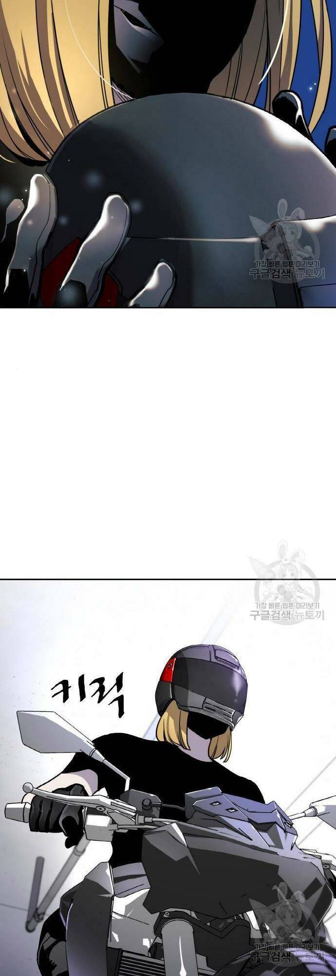 Ranker (2022) Chapter 7 - 55