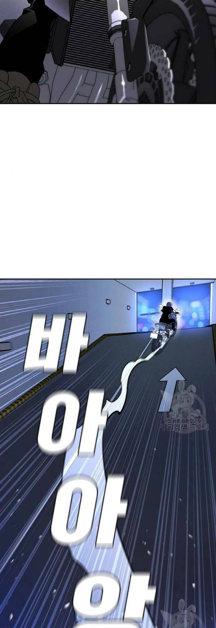 Ranker (2022) Chapter 7 - 56