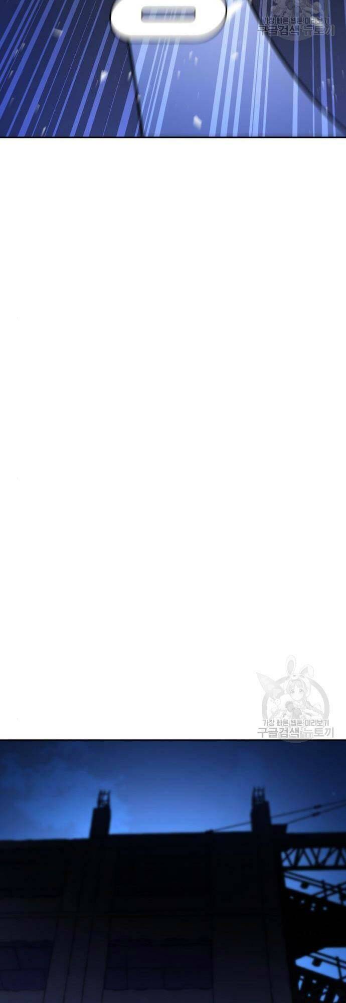 Ranker (2022) Chapter 7 - 57