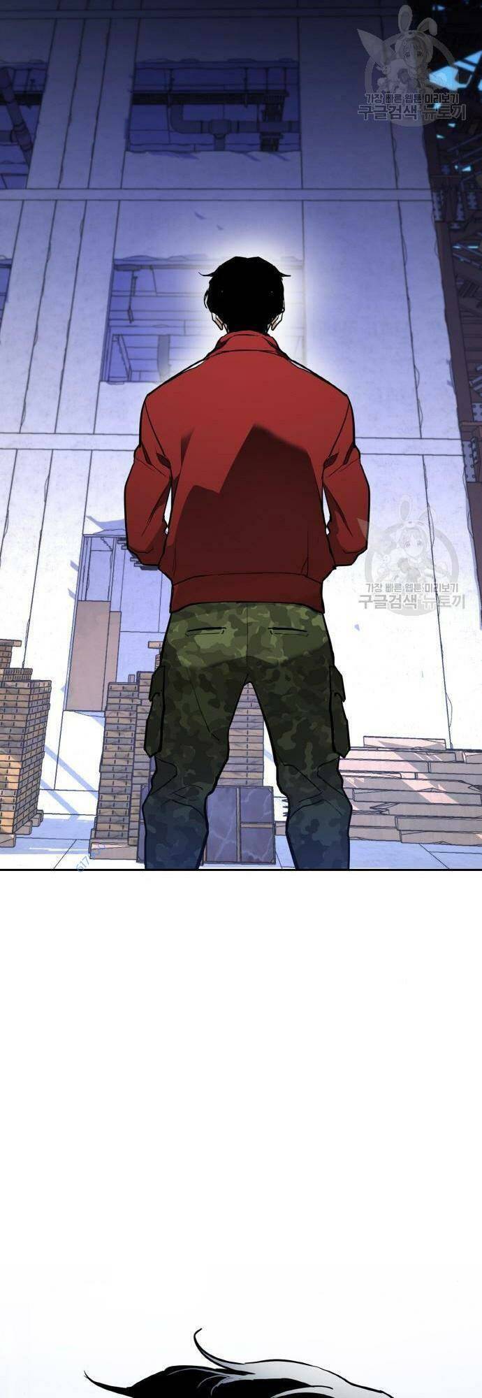 Ranker (2022) Chapter 7 - 58