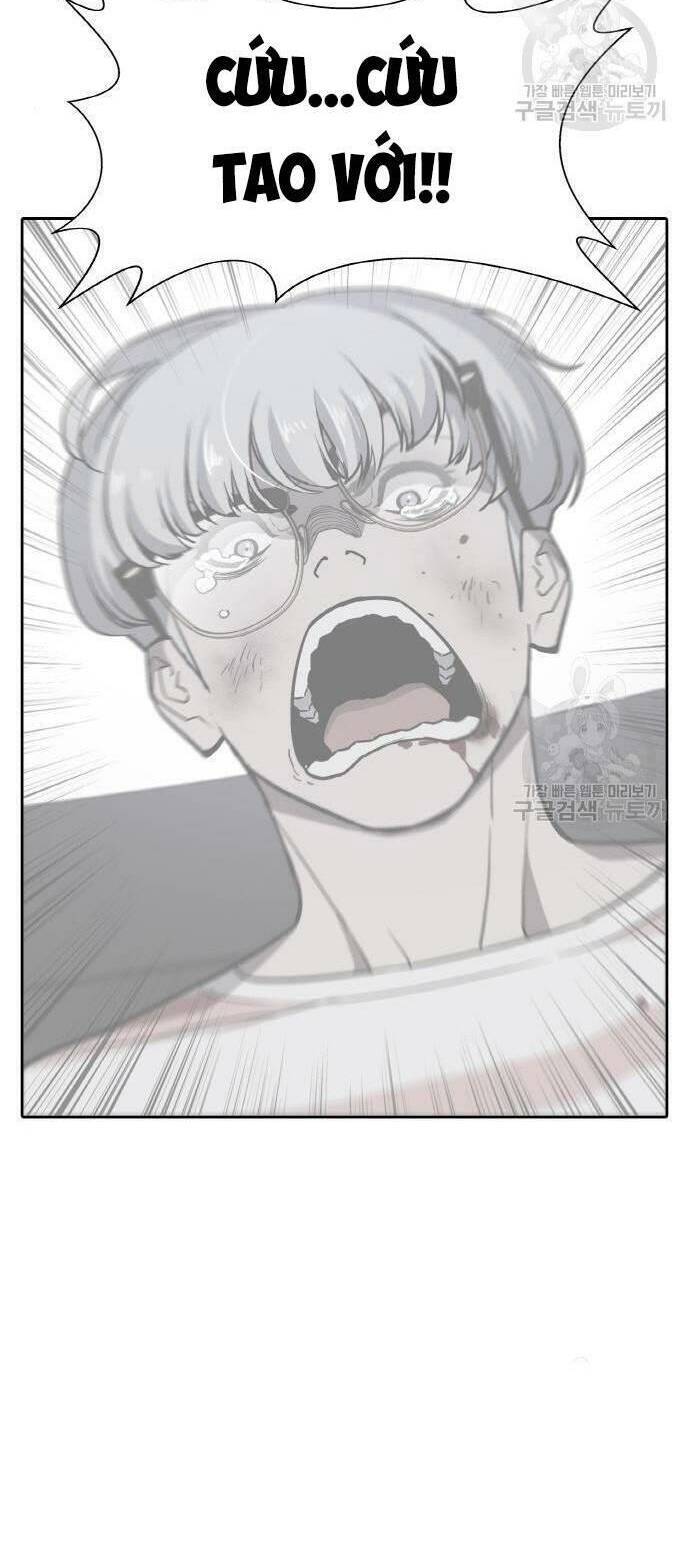 Ranker (2022) Chapter 7 - 60