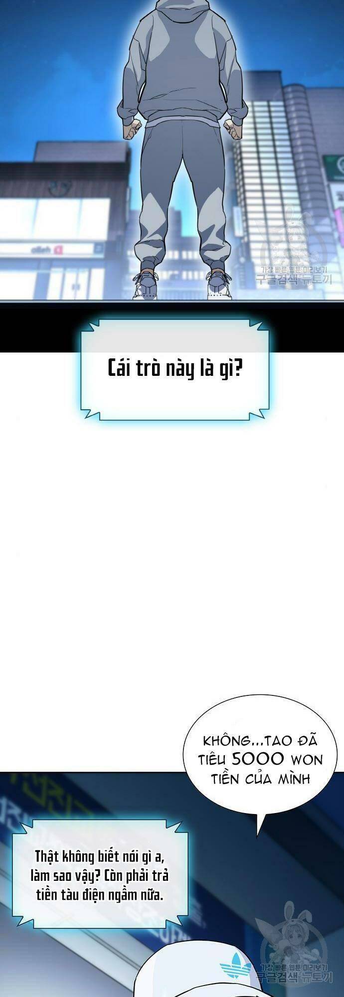 Ranker (2022) Chapter 7 - 7