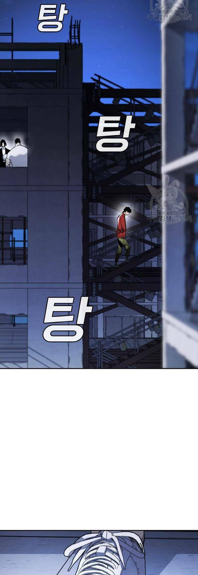 Ranker (2022) Chapter 7 - 62