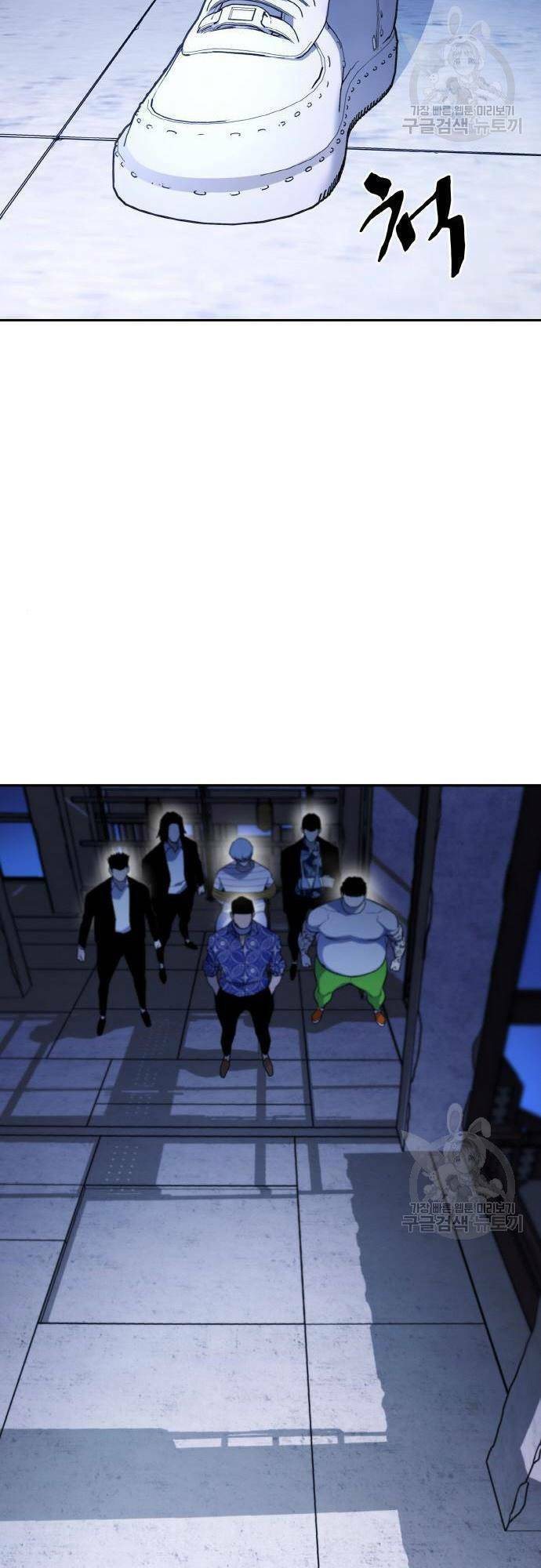 Ranker (2022) Chapter 7 - 63