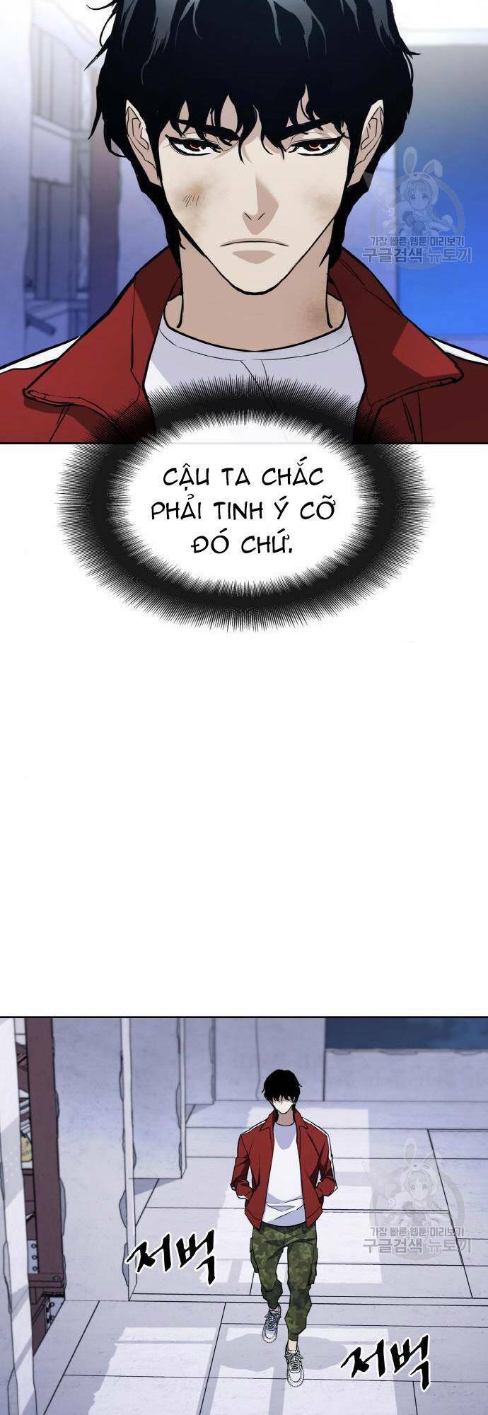 Ranker (2022) Chapter 7 - 65