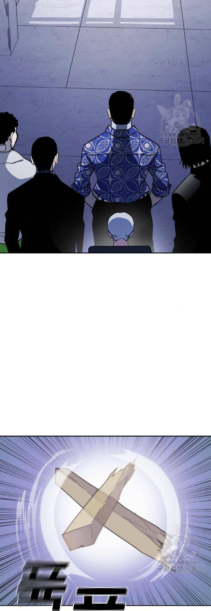 Ranker (2022) Chapter 7 - 66