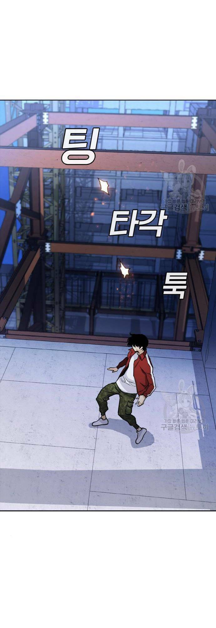 Ranker (2022) Chapter 7 - 68