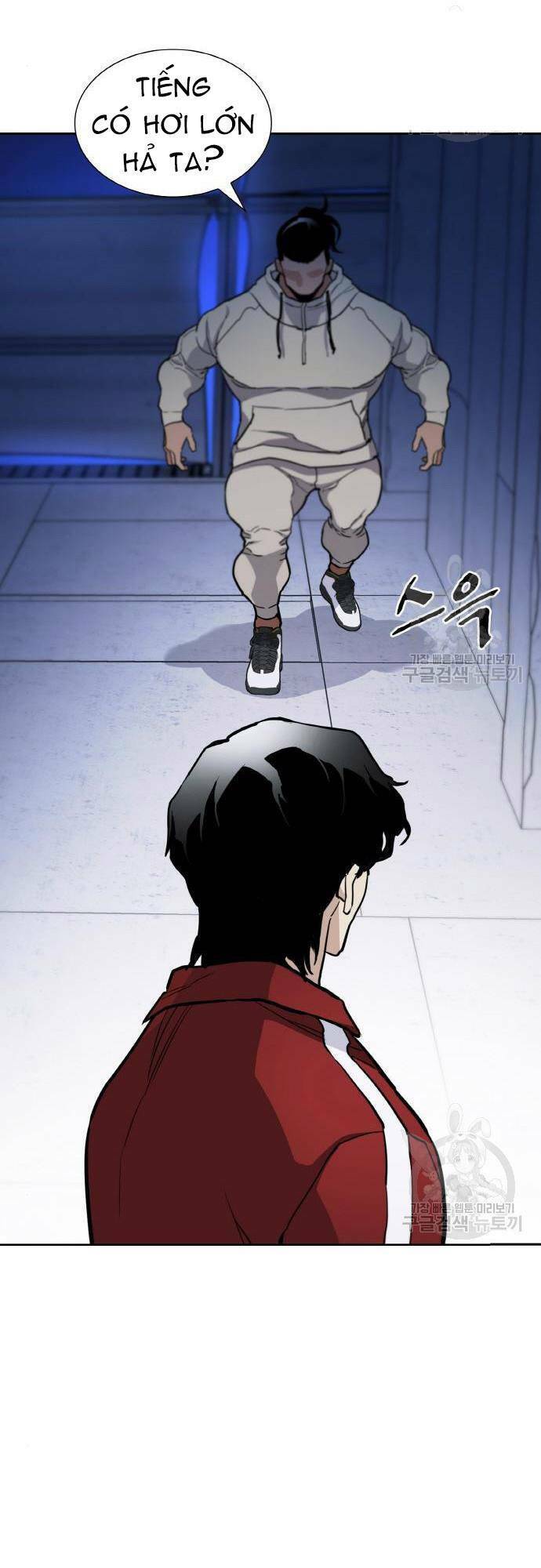 Ranker (2022) Chapter 7 - 70