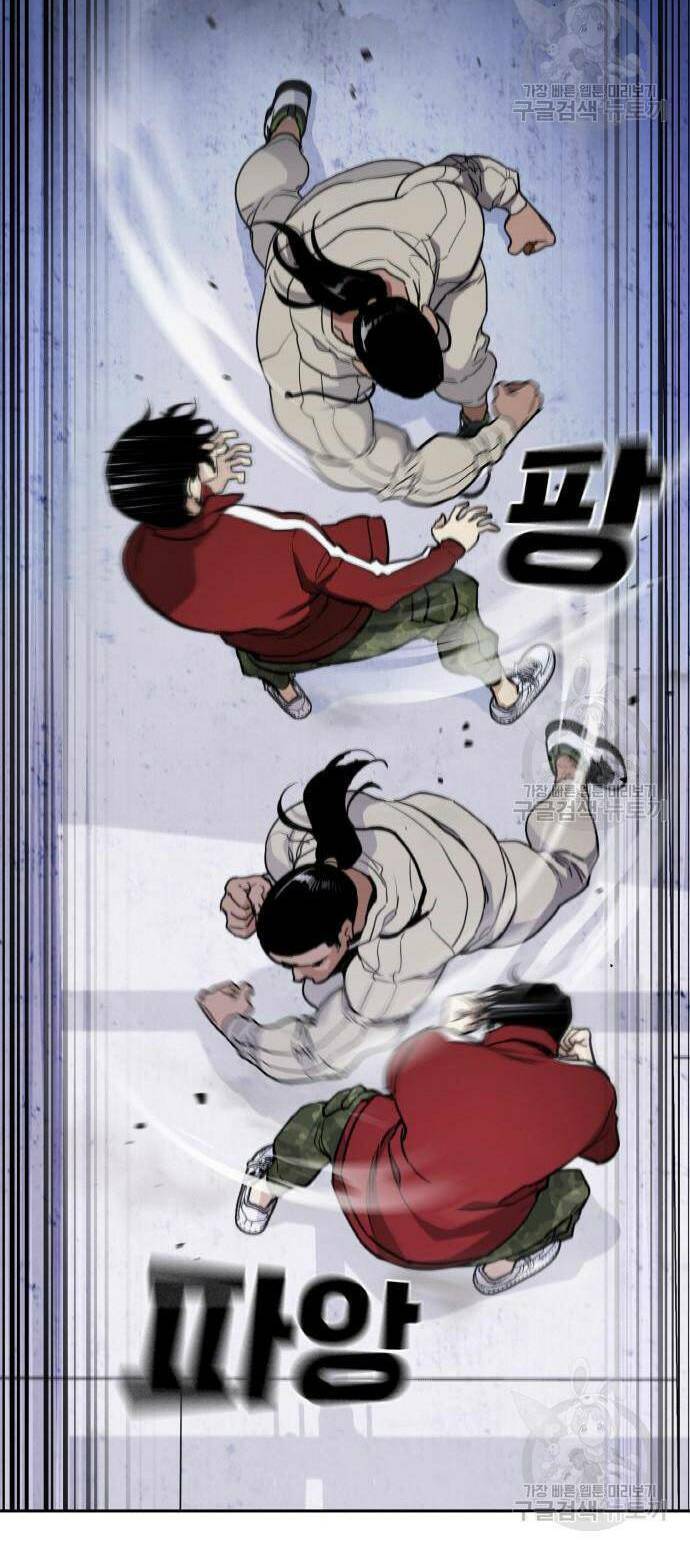 Ranker (2022) Chapter 7 - 72