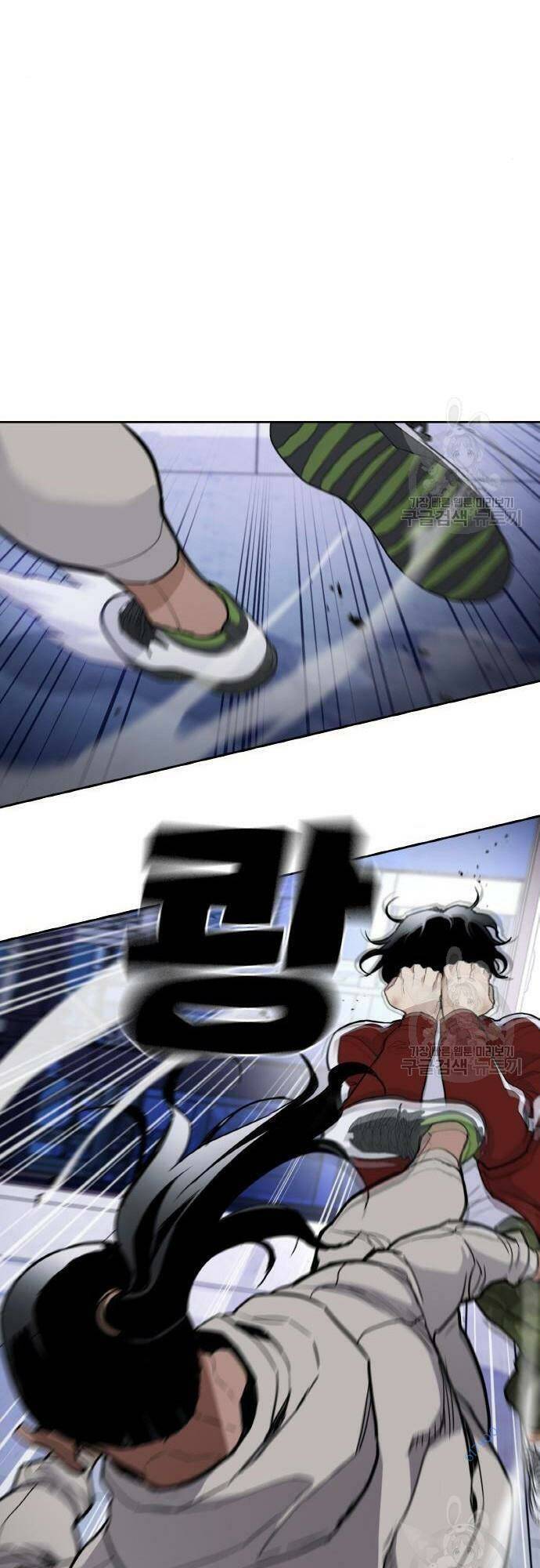 Ranker (2022) Chapter 7 - 73