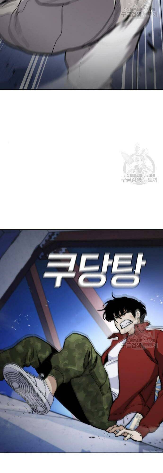 Ranker (2022) Chapter 7 - 74