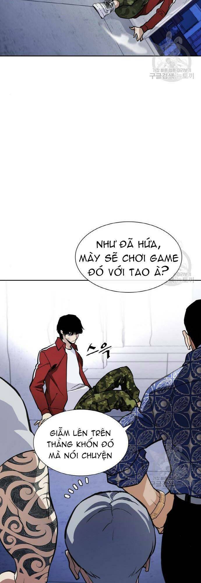 Ranker (2022) Chapter 7 - 76