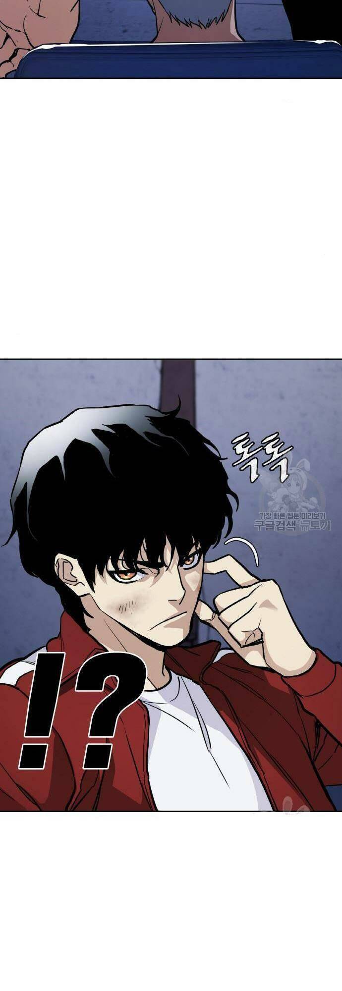 Ranker (2022) Chapter 7 - 77