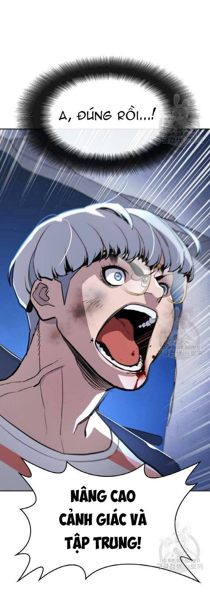 Ranker (2022) Chapter 7 - 78