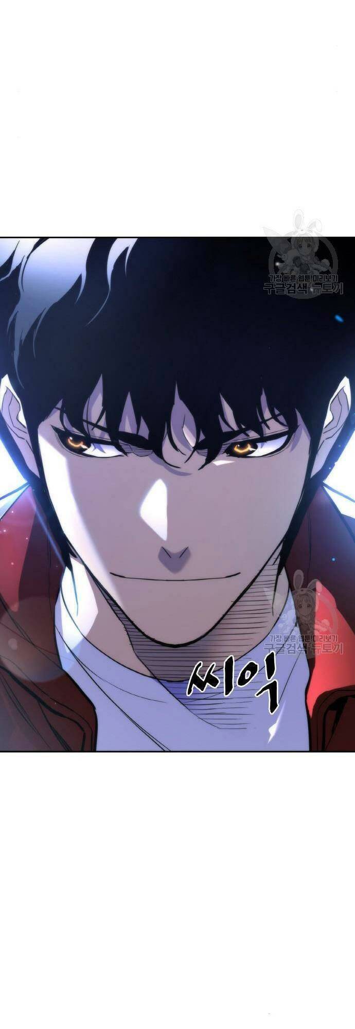 Ranker (2022) Chapter 7 - 79