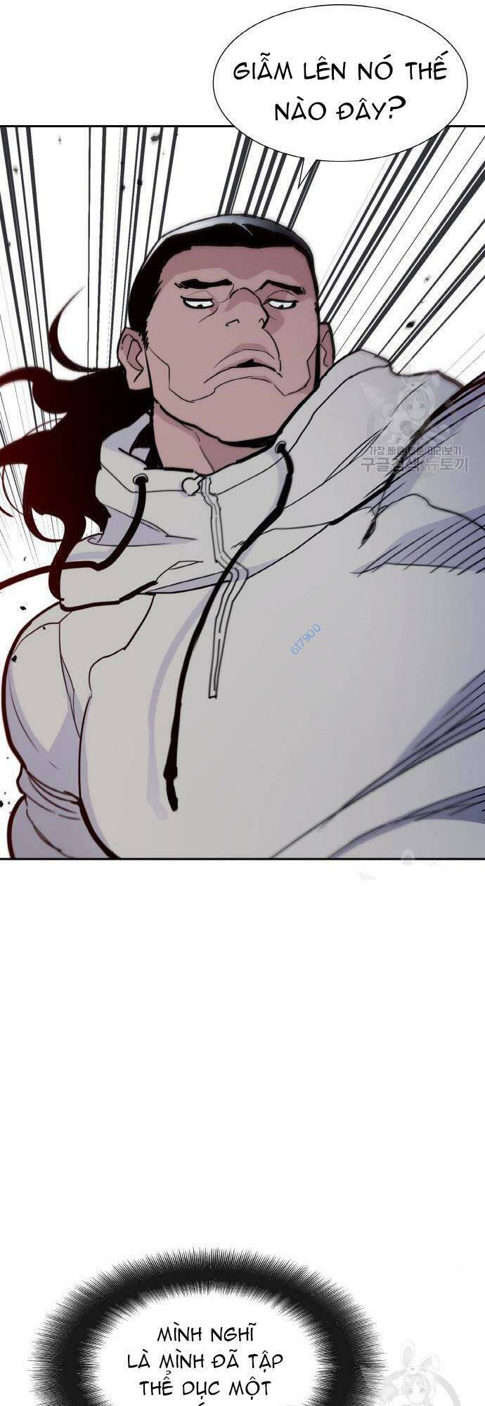 Ranker (2022) Chapter 7 - 80