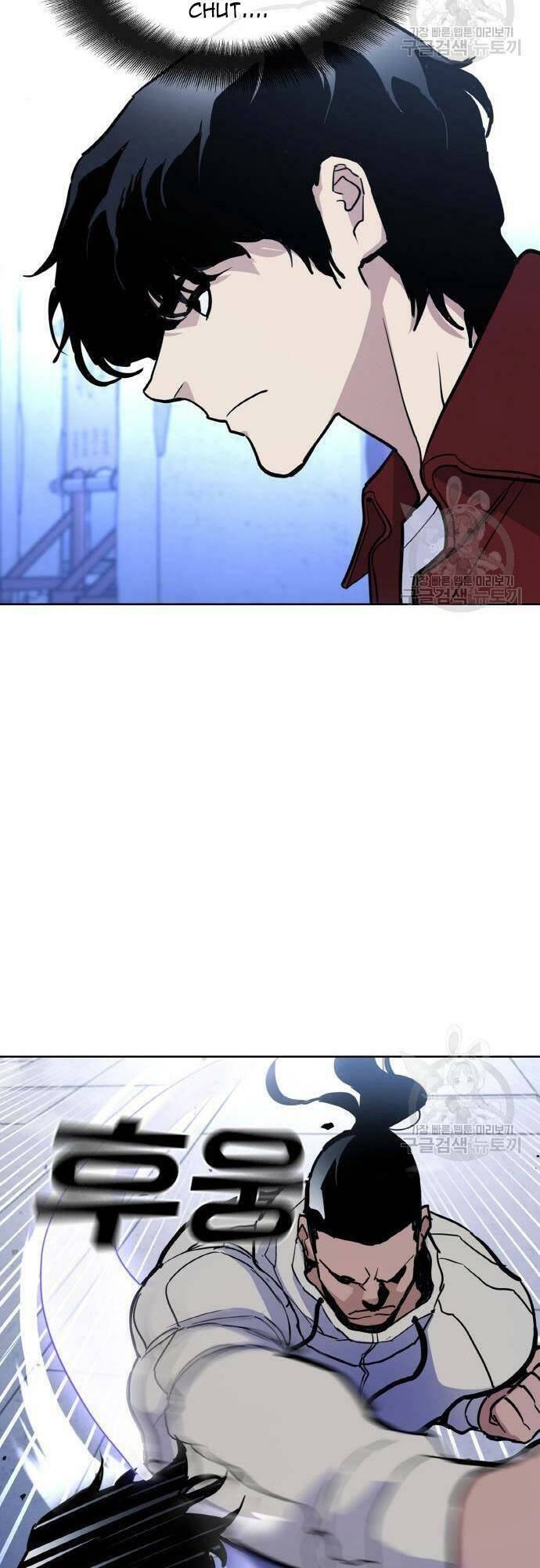 Ranker (2022) Chapter 7 - 81