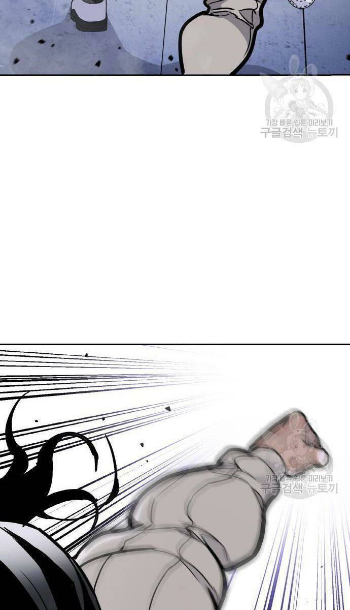 Ranker (2022) Chapter 7 - 83