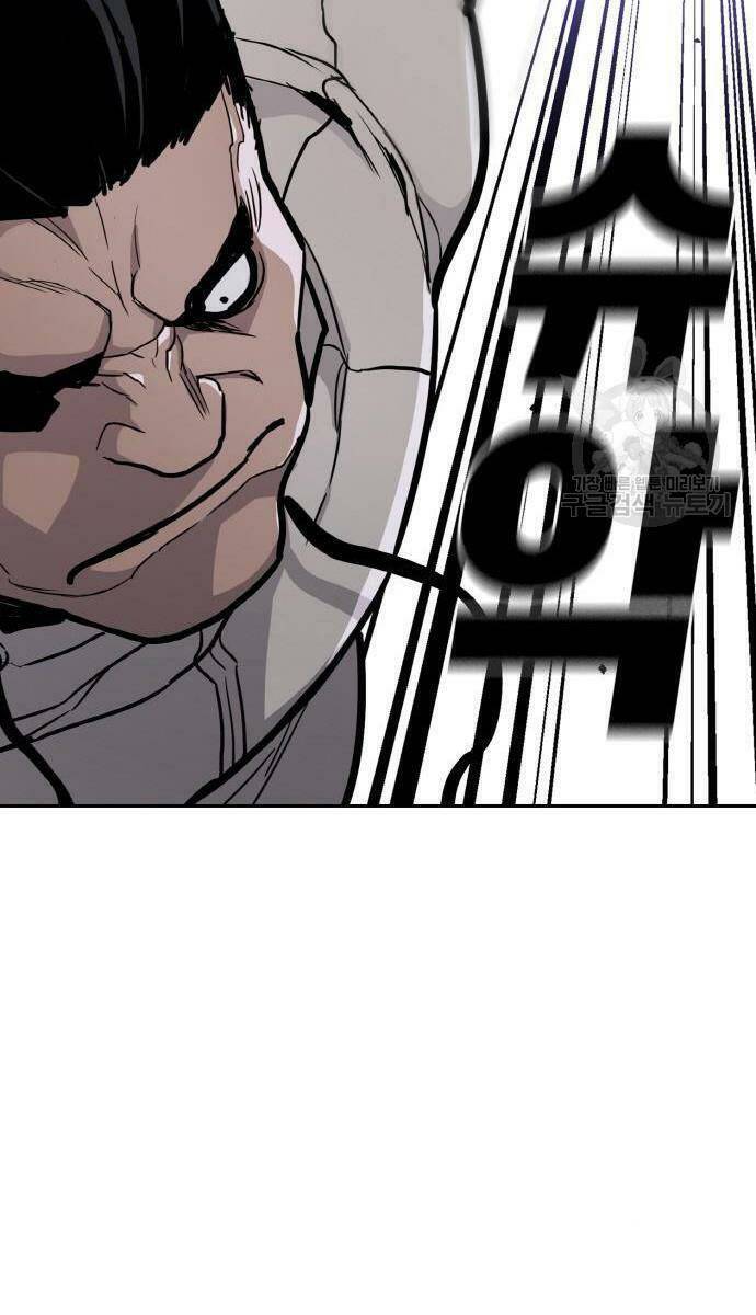 Ranker (2022) Chapter 7 - 84