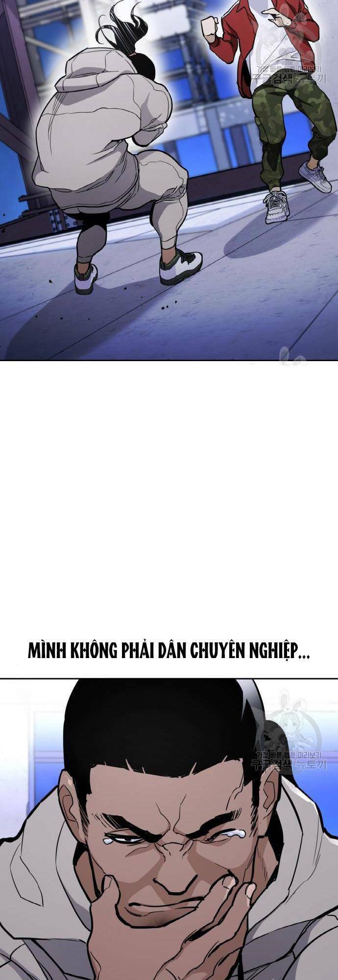 Ranker (2022) Chapter 7 - 87