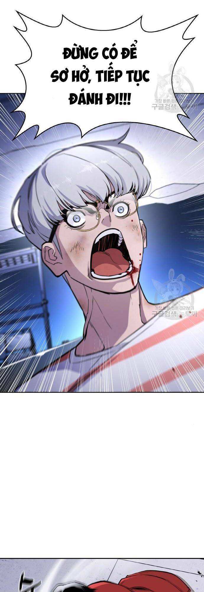 Ranker (2022) Chapter 7 - 89