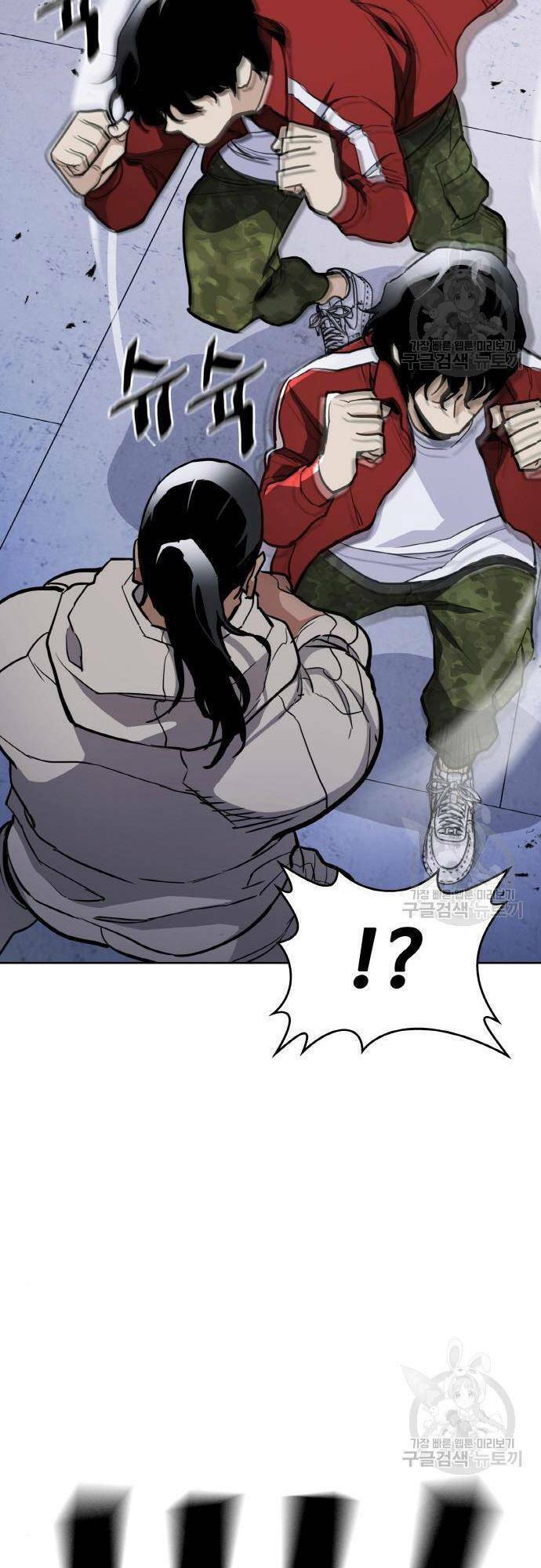 Ranker (2022) Chapter 7 - 90