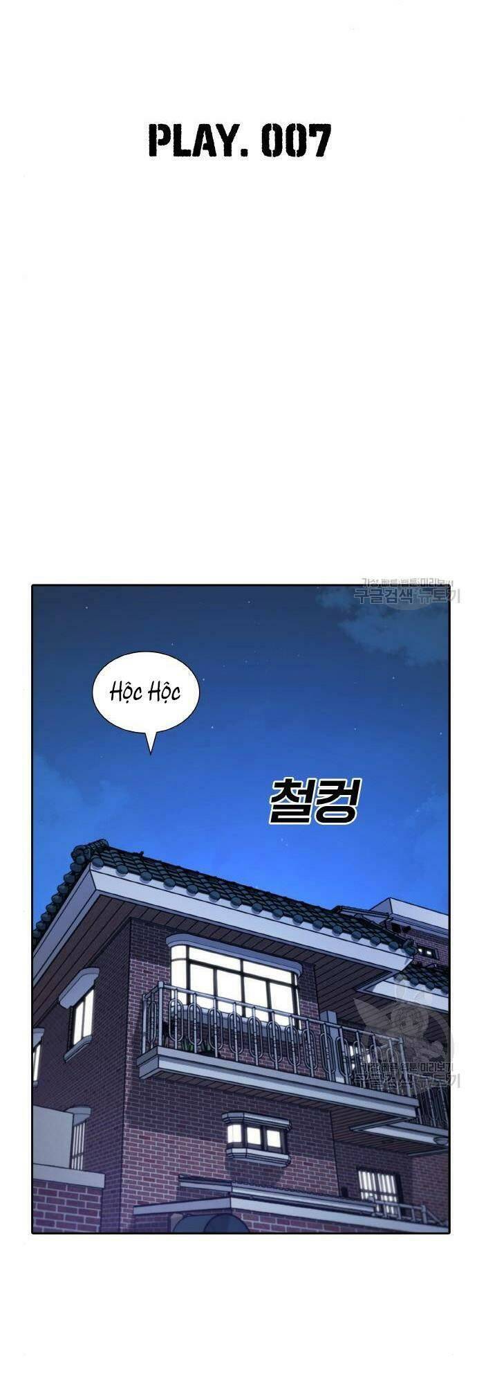 Ranker (2022) Chapter 7 - 10