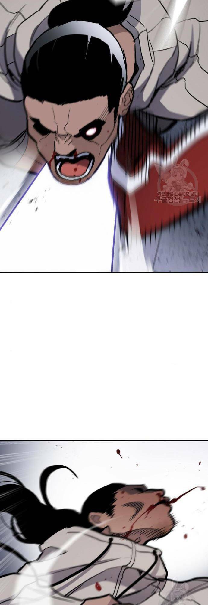 Ranker (2022) Chapter 7 - 92