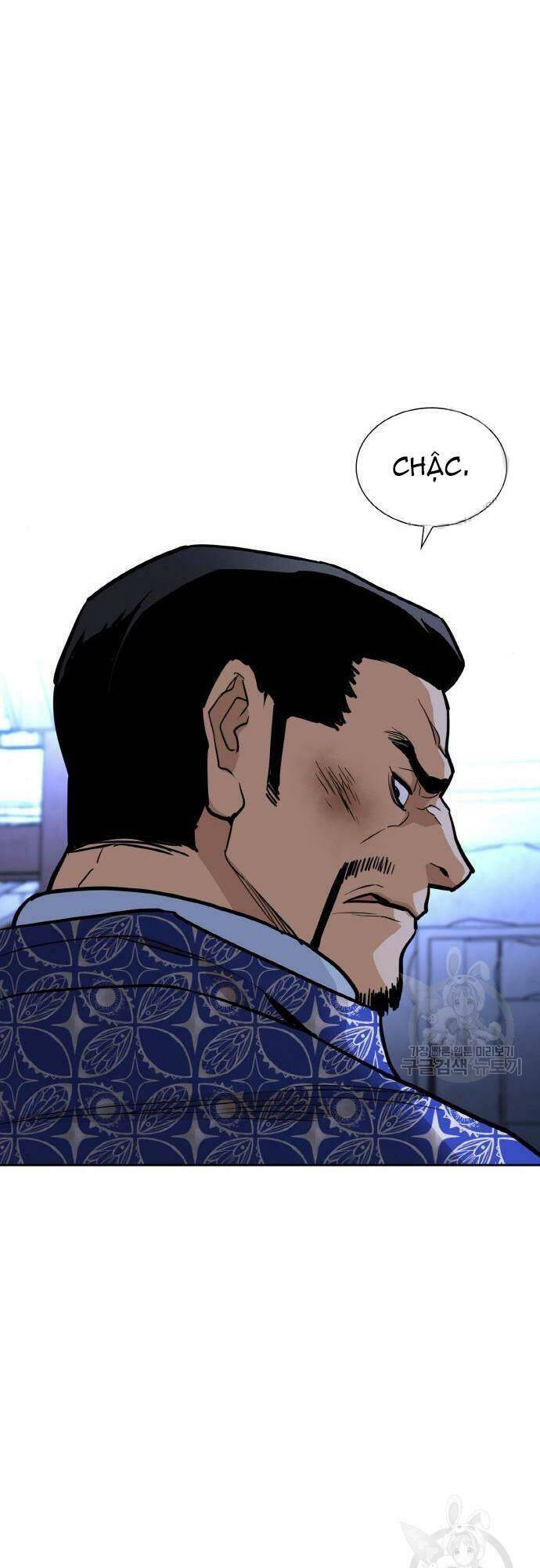 Ranker (2022) Chapter 7 - 97