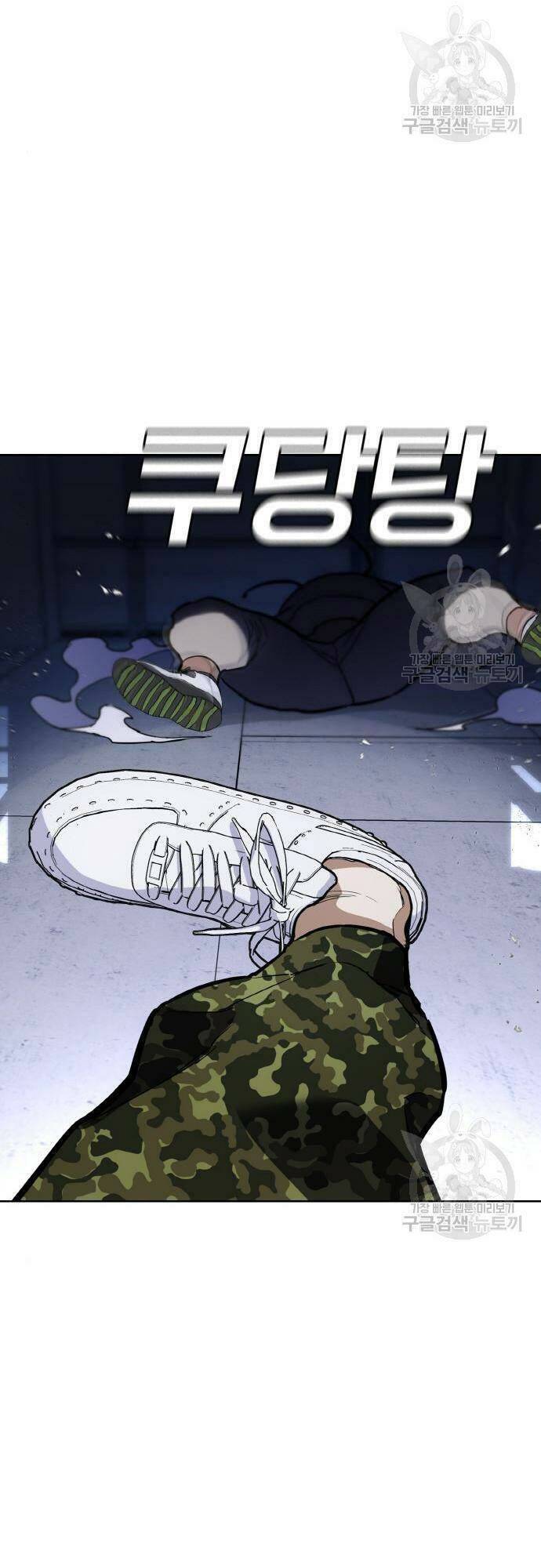 Ranker (2022) Chapter 7 - 99