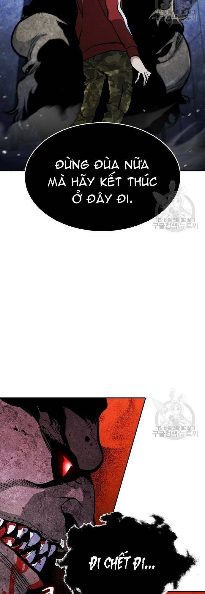 Ranker (2022) Chapter 8 - 2