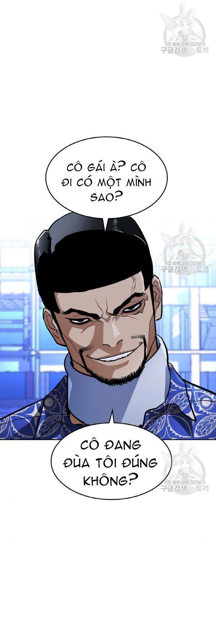 Ranker (2022) Chapter 8 - 15