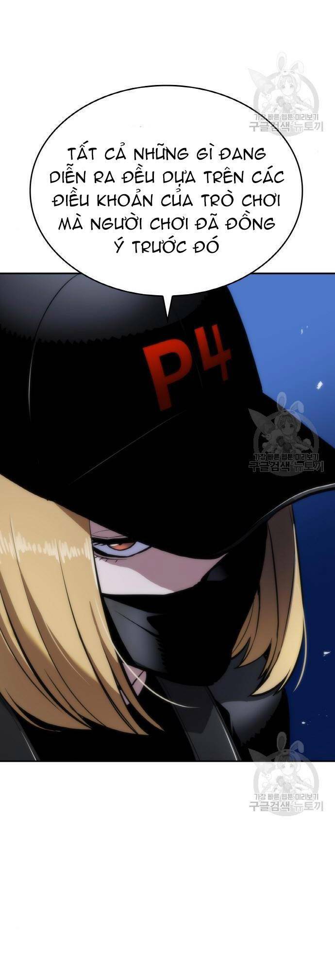 Ranker (2022) Chapter 8 - 16