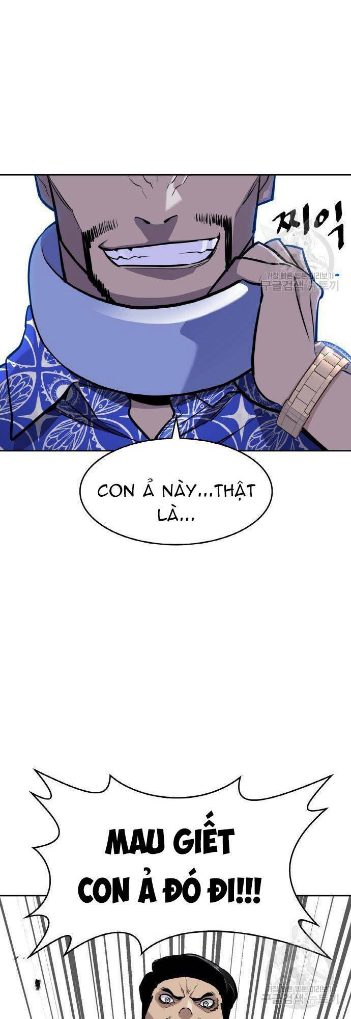 Ranker (2022) Chapter 8 - 19