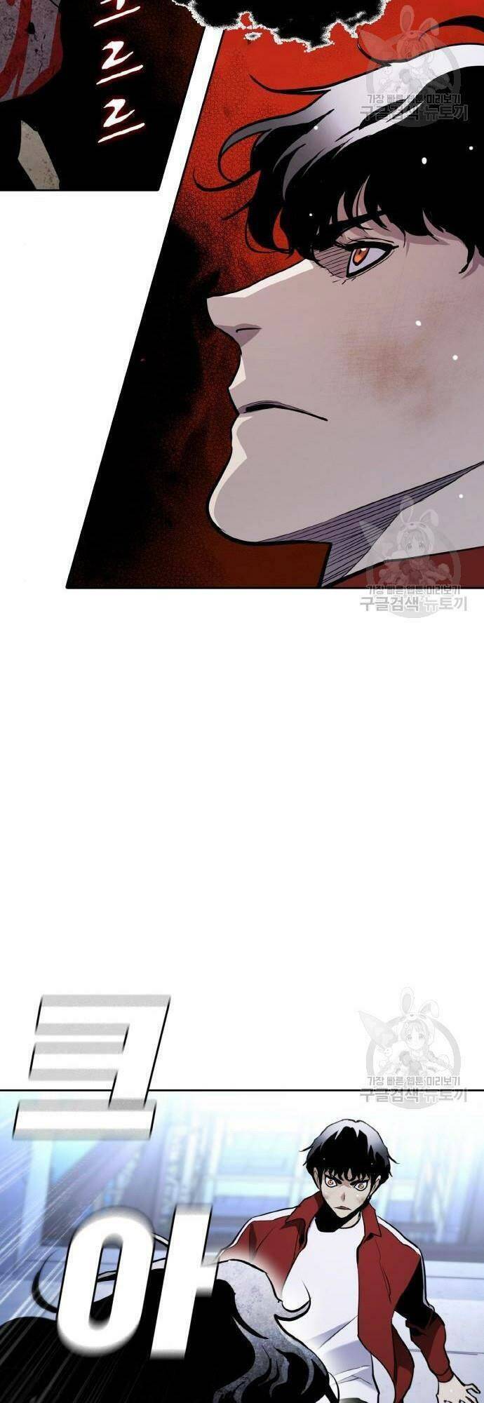 Ranker (2022) Chapter 8 - 3