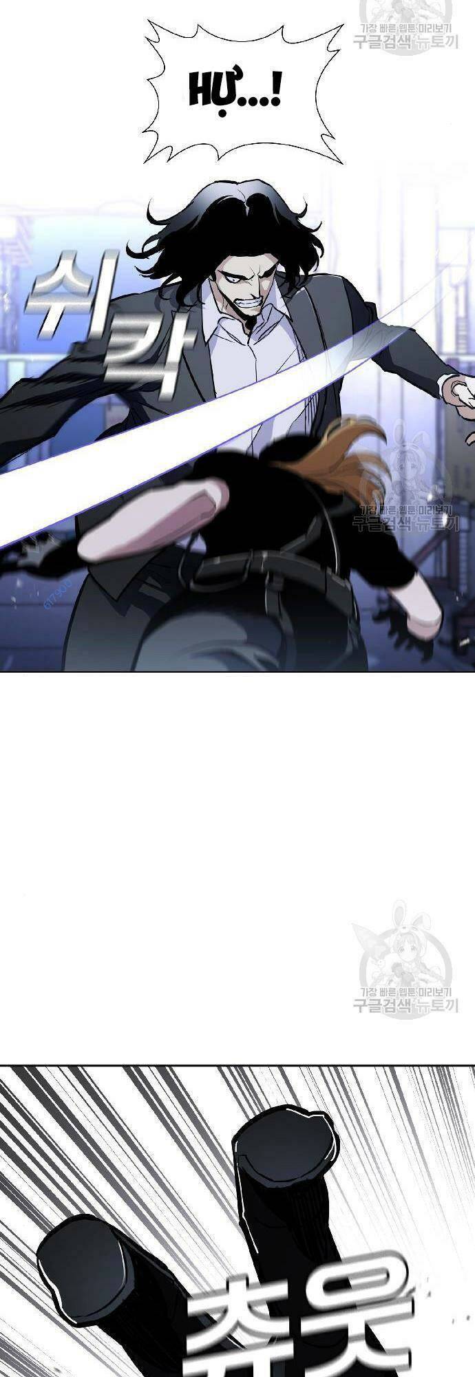 Ranker (2022) Chapter 8 - 26