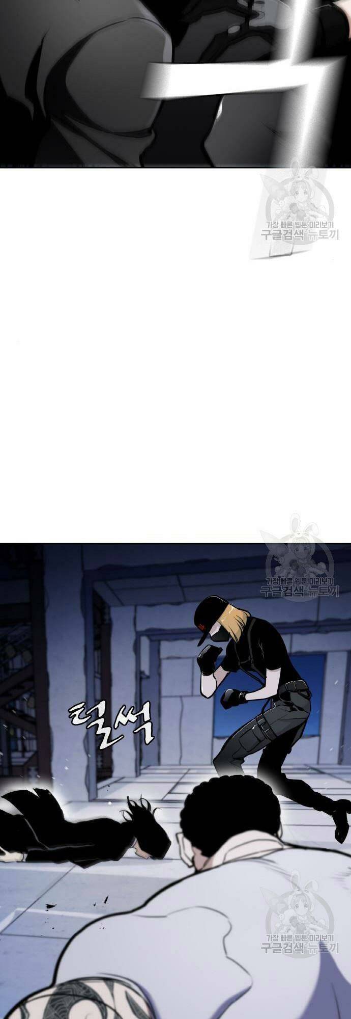 Ranker (2022) Chapter 8 - 30