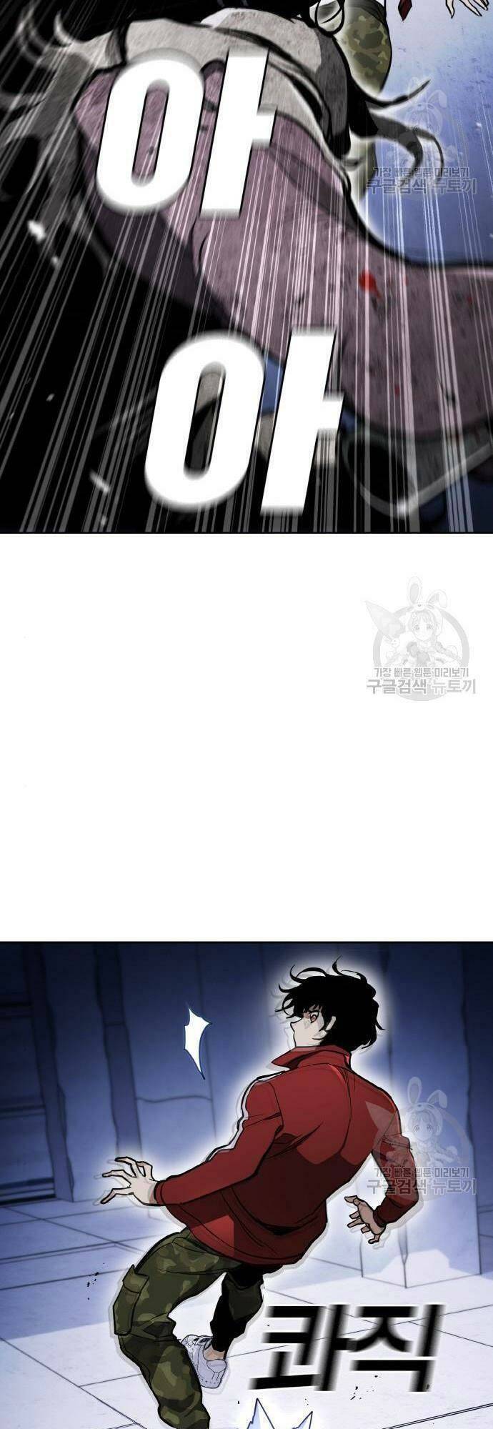 Ranker (2022) Chapter 8 - 4