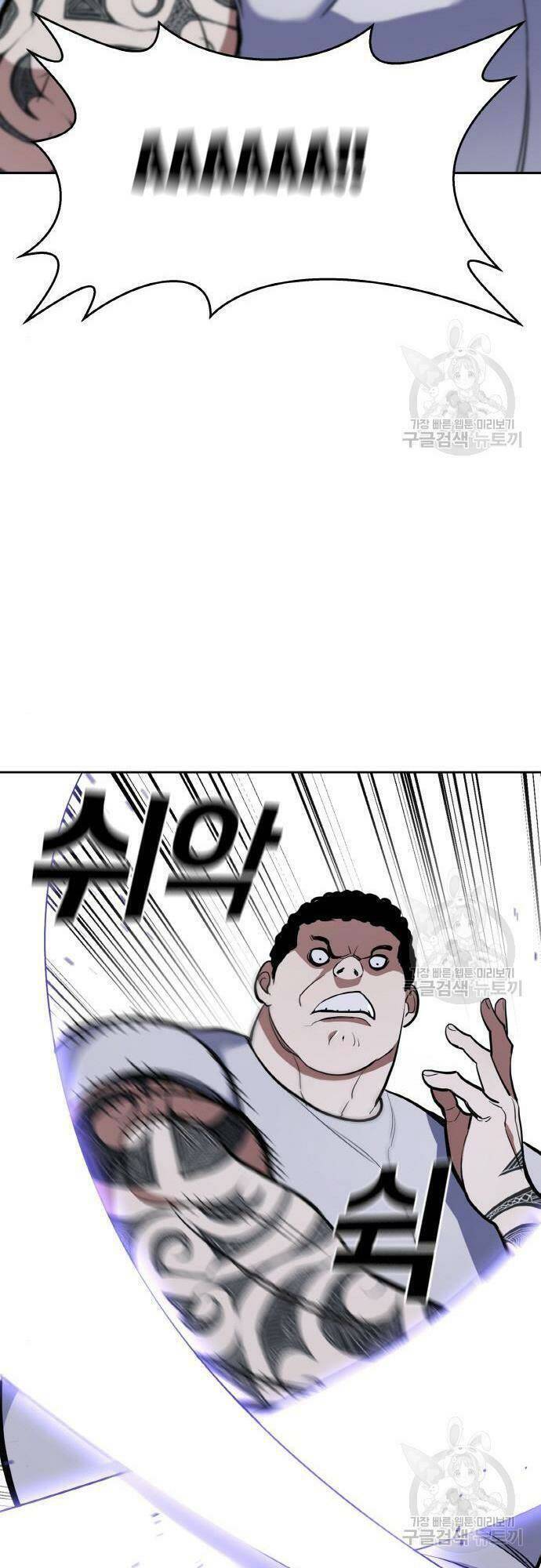 Ranker (2022) Chapter 8 - 31