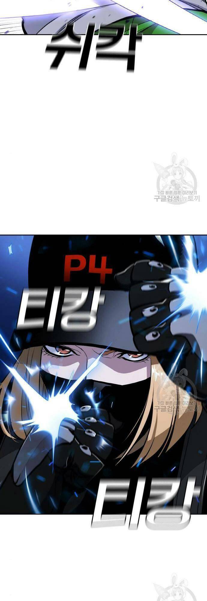 Ranker (2022) Chapter 8 - 32