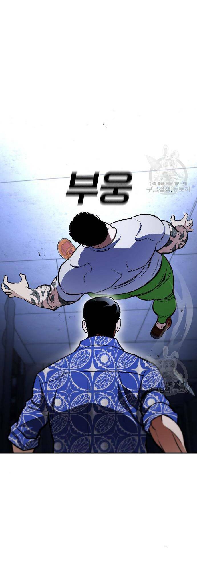 Ranker (2022) Chapter 8 - 37